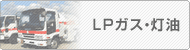 LP�K�X